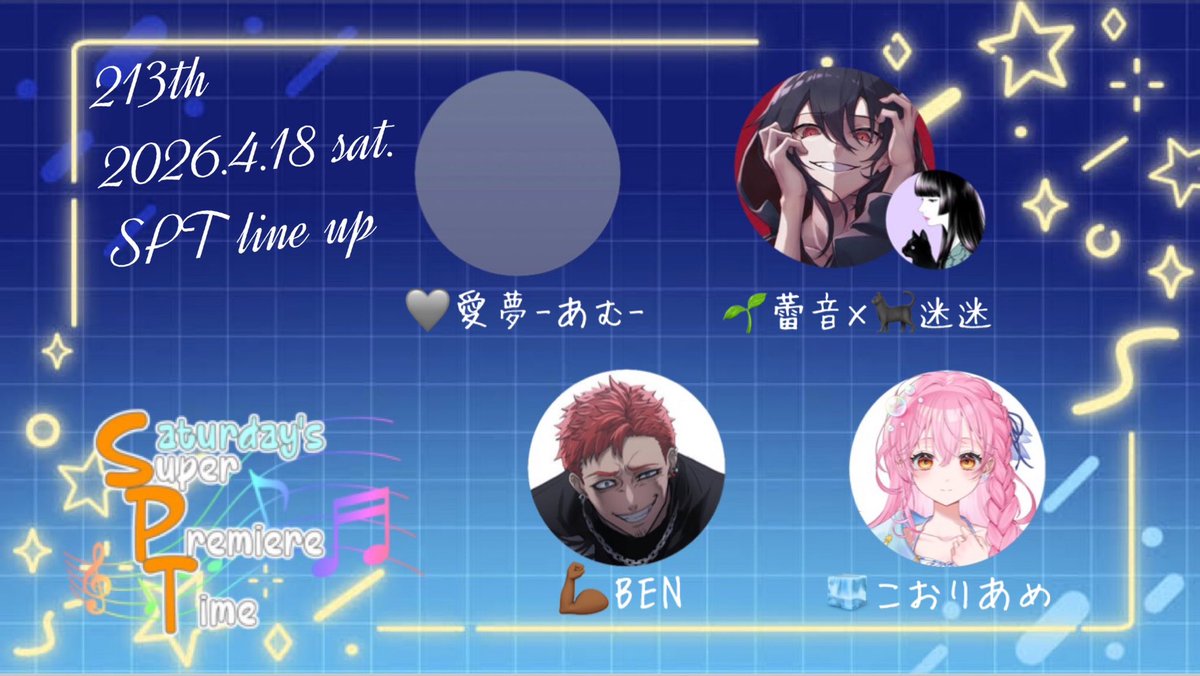 こおりあめ໒꒱.｡ tweet media