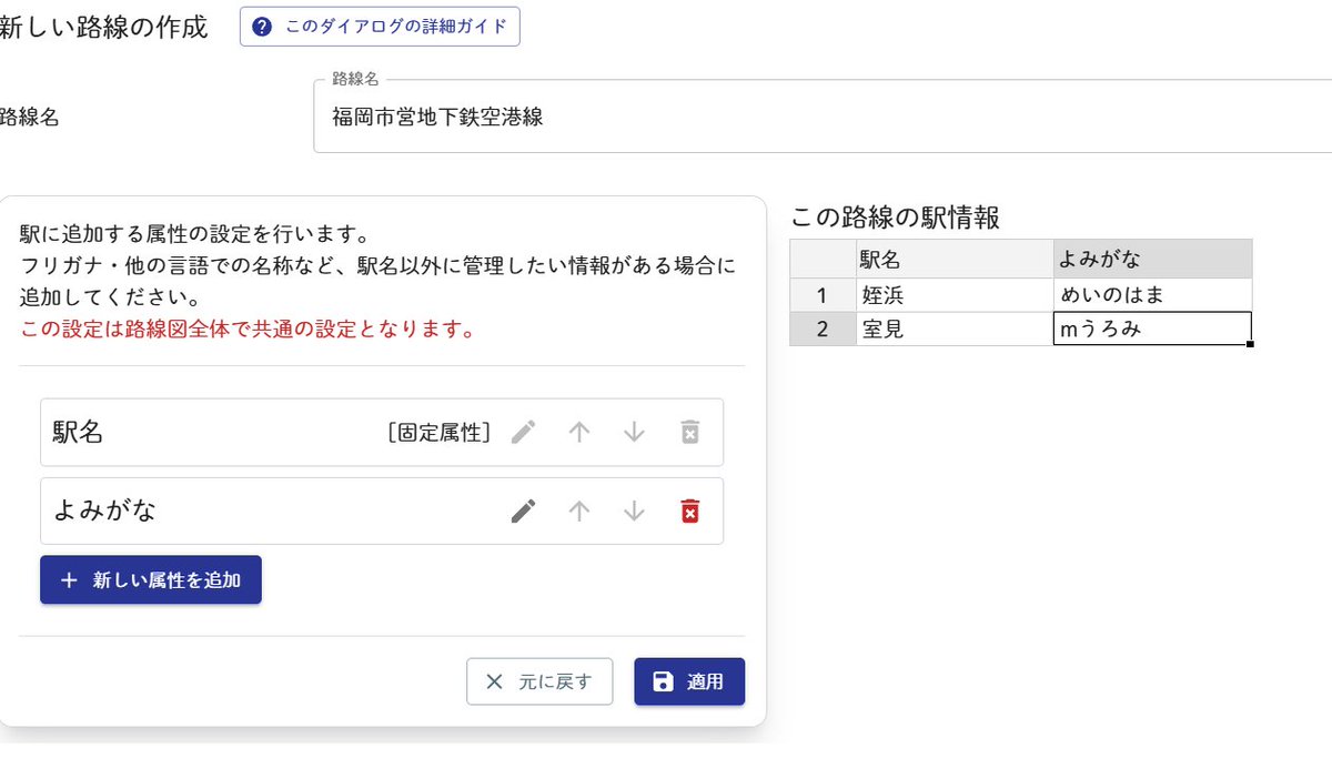 霧雨 百道 tweet media