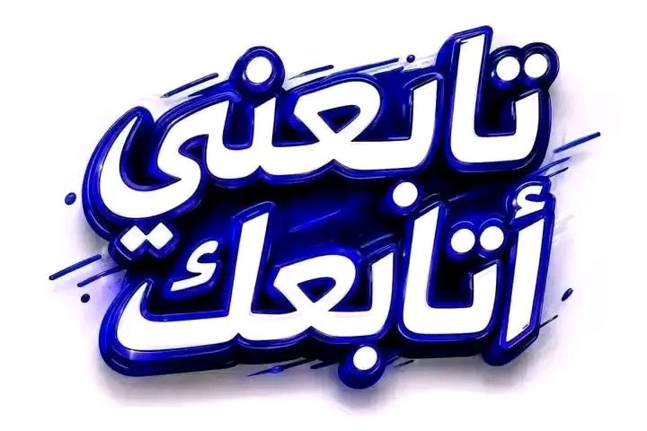 Abdullah Al-Malhi tweet media