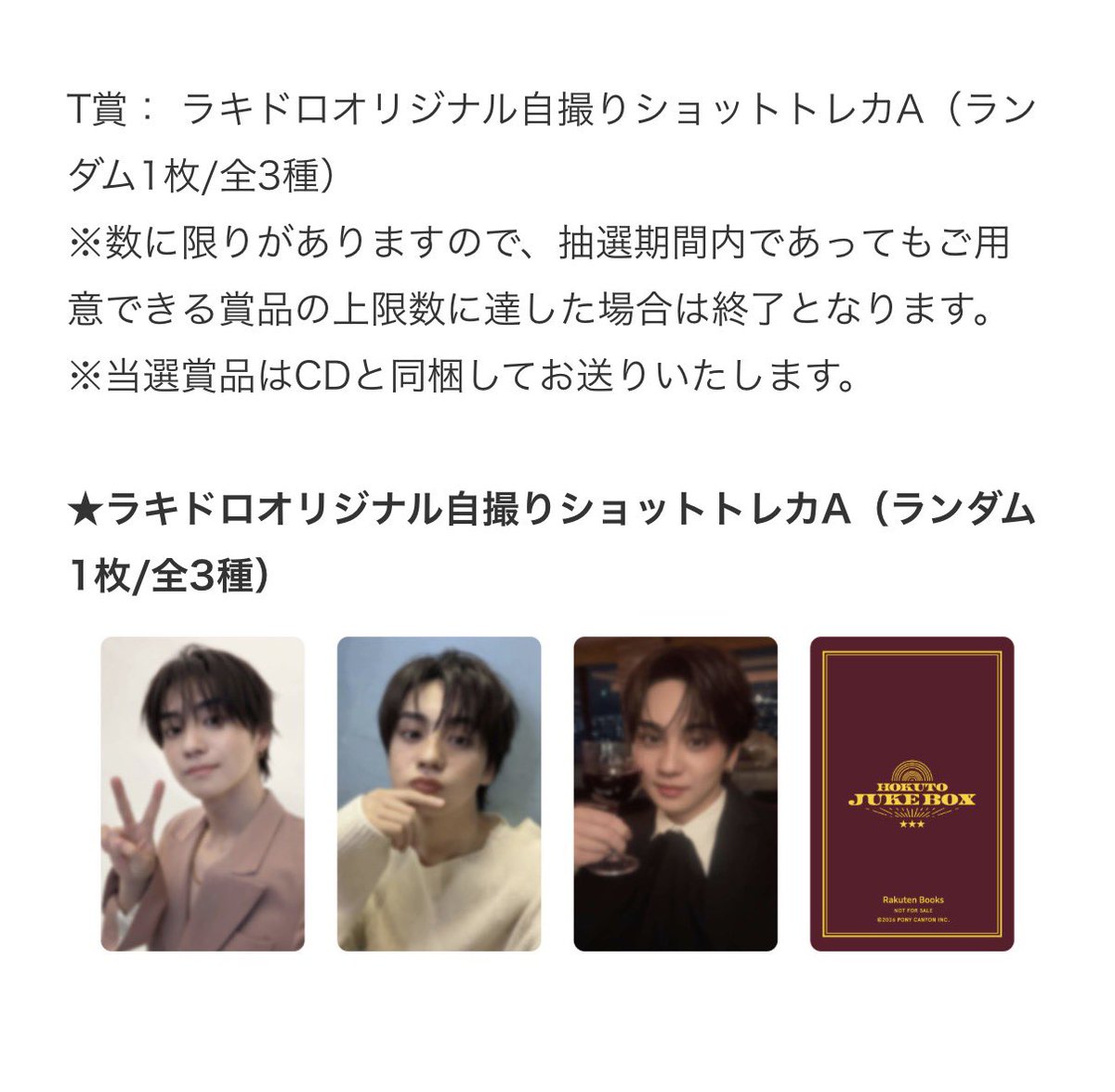 EXILE TRIBE 最新情報 tweet media