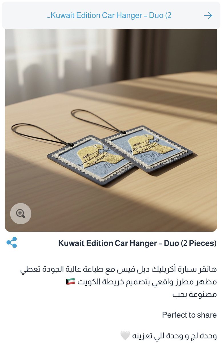 زَيْـنَـبُـن الذهبة tweet media