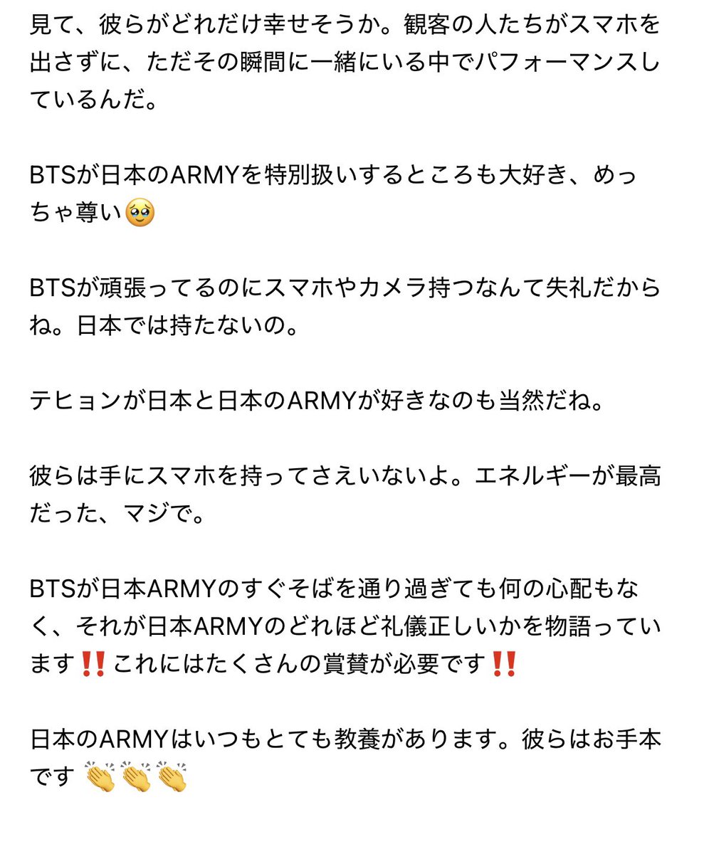 ⟭⟬ MAMO ⁷⟬⟭ ⟭⟬ᴬᴿᴵᴿᴬᴺᴳ⟬⟭ tweet media