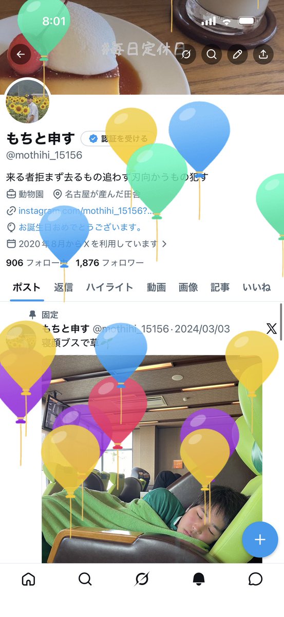 もちと申す tweet media