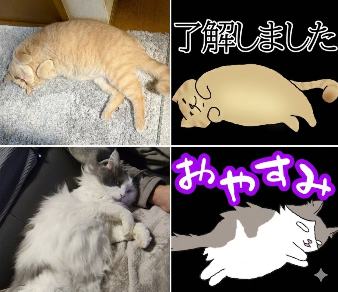 しそねこ tweet media