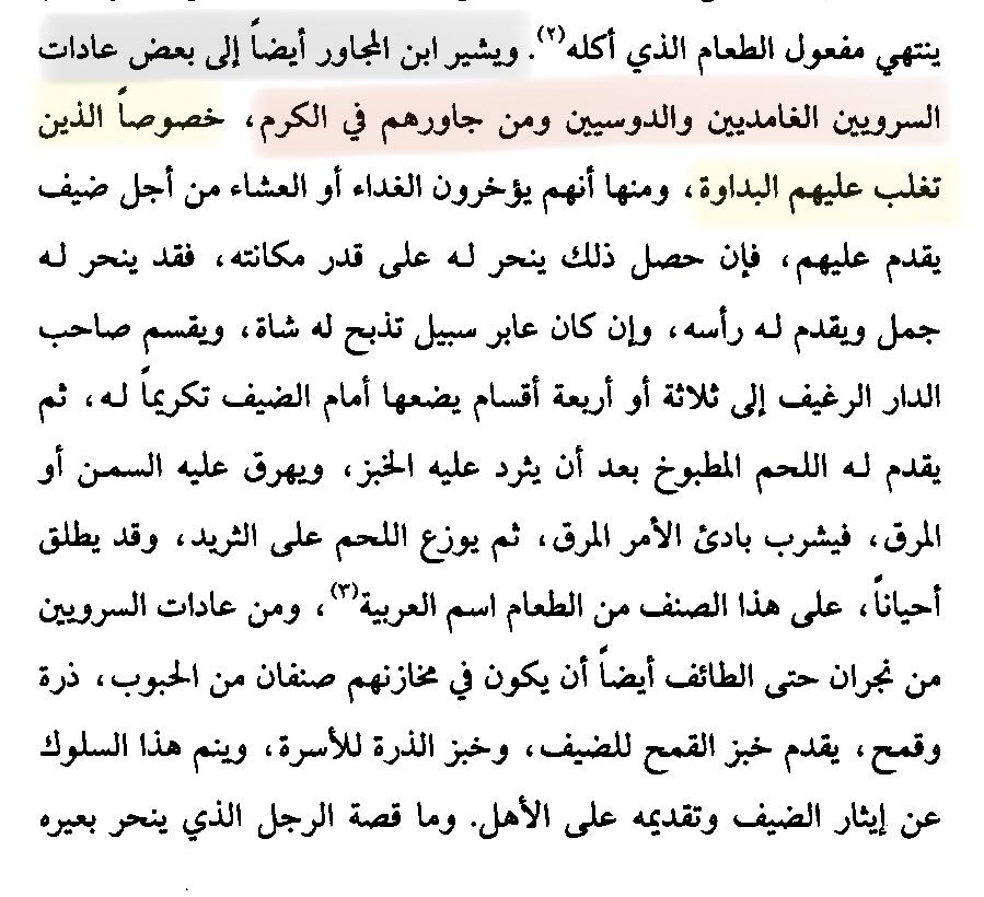 𝗥𝗔𝗘𝗗 𝗕𝗜𝗡 𝗔𝗛𝗠𝗘𝗗 𝗔𝗟-𝗚𝗛𝗔𝗠𝗗𝗜 tweet media