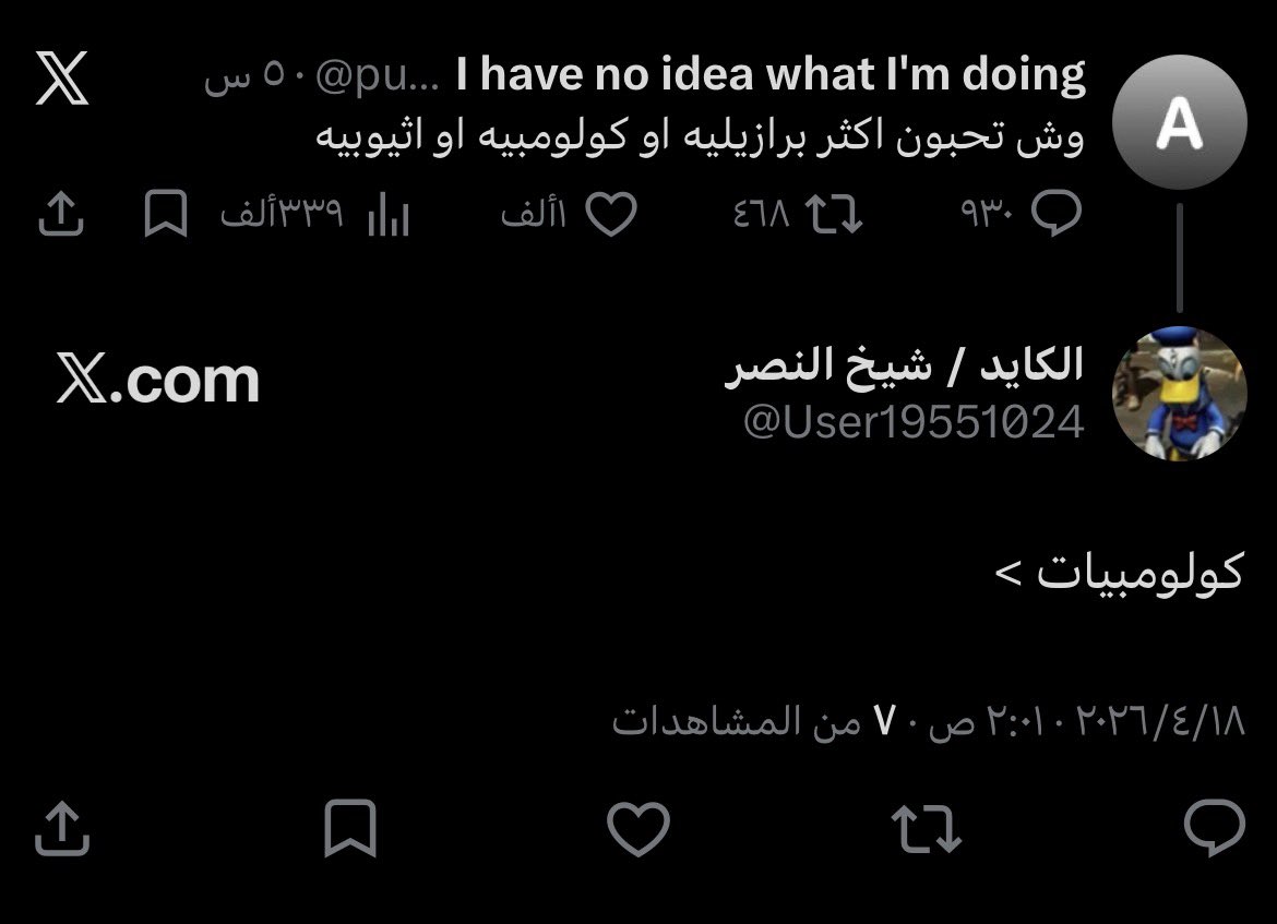 النصر tweet media