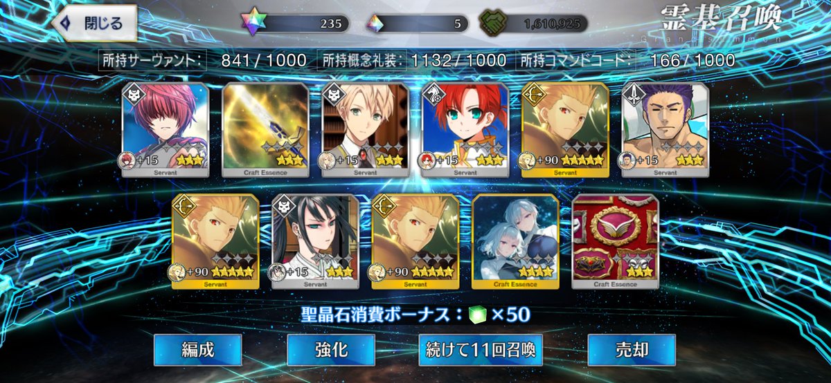 natuki_RG07's tweet photo. ギル様3枚もお迎えで来て
めっちゃ嬉しい\(^3^)/わっふぅ
宝具5になりましたよん♡(*ó▿ò*)♡ https://t.co/26y4KG0DAE