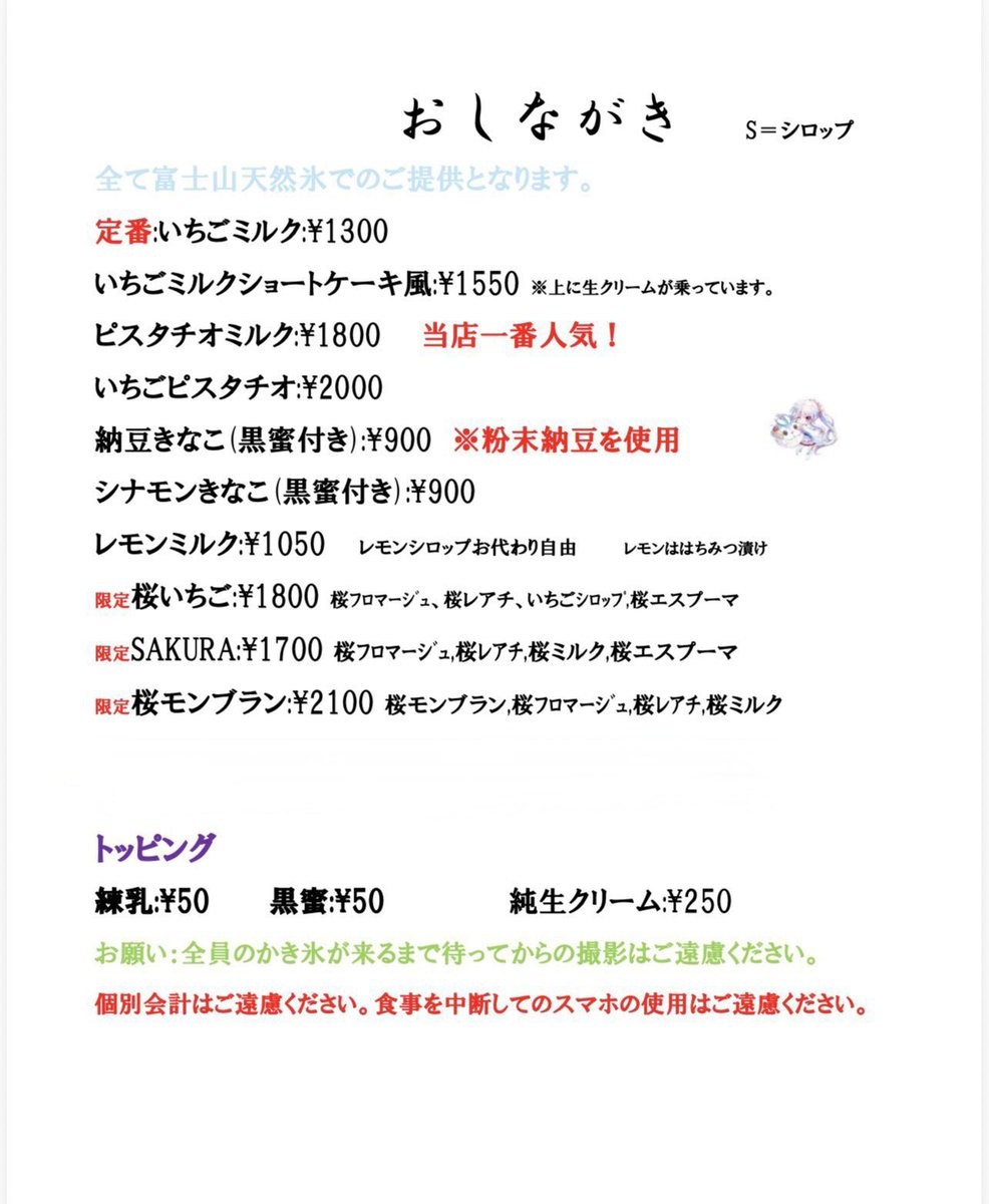 おはようございます。 本日の営業時間 11:00-L.O.17:00 ラインナップは