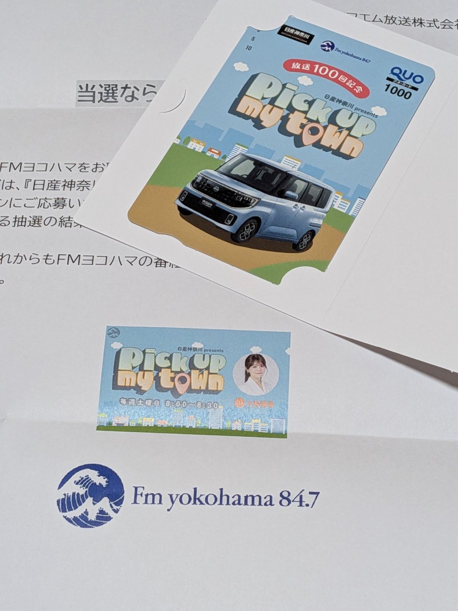 戸塚のオレンジF🍊 tweet media