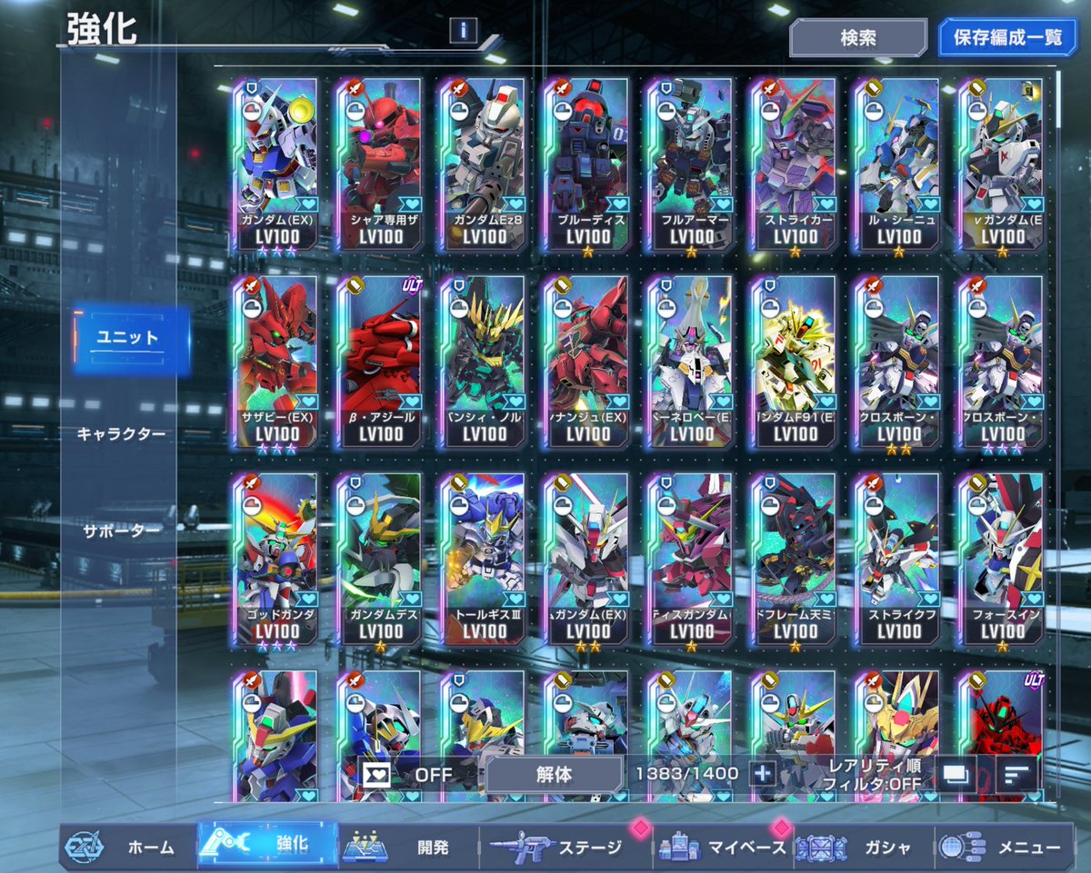 ジョウジ tweet media