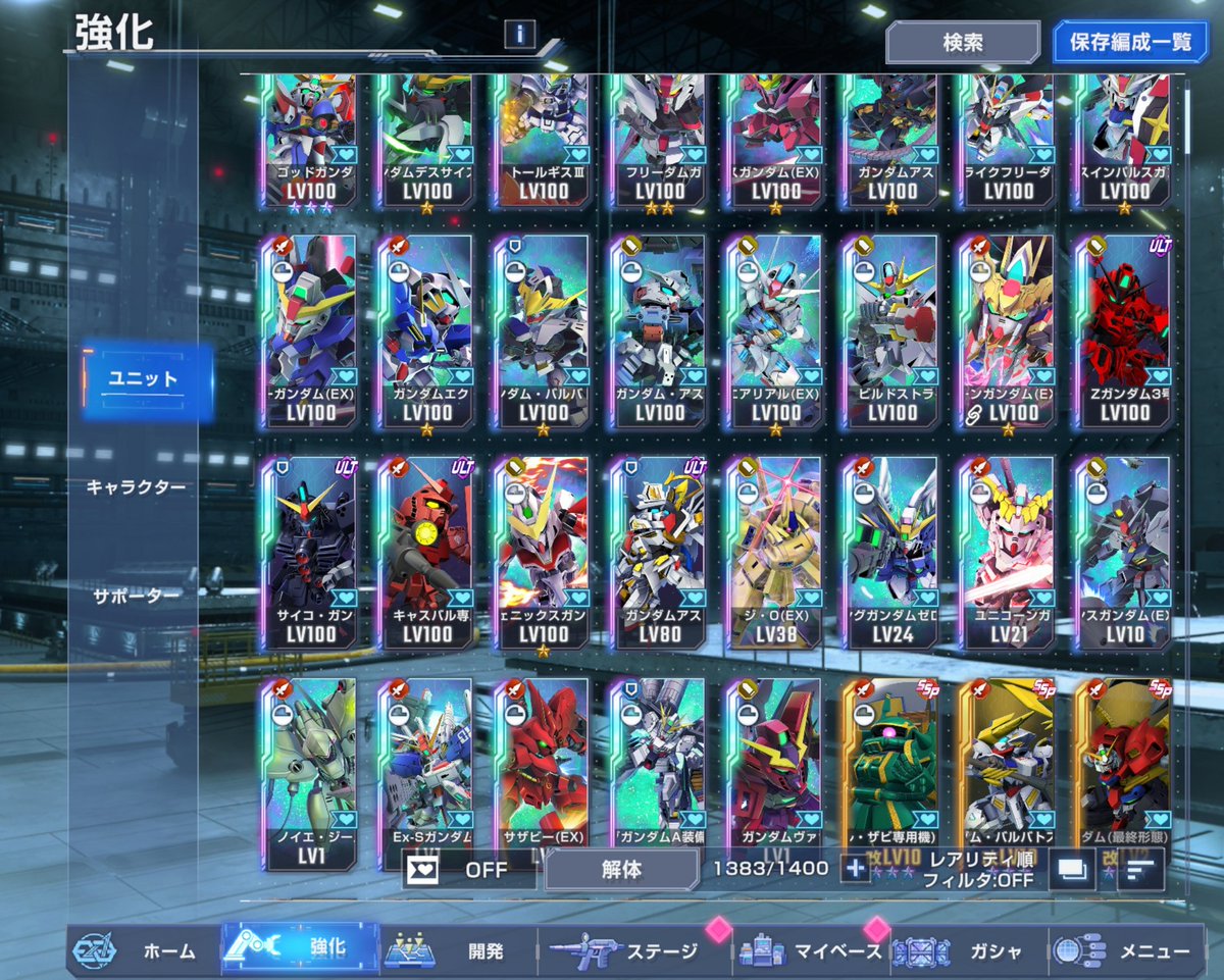 ジョウジ tweet media