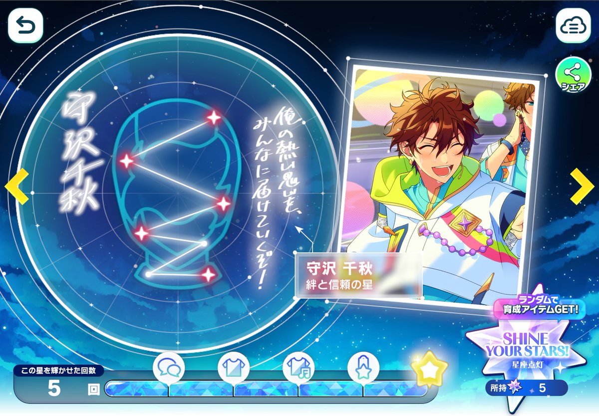 サン･レッド……？サン･レッドですか……？？！？！