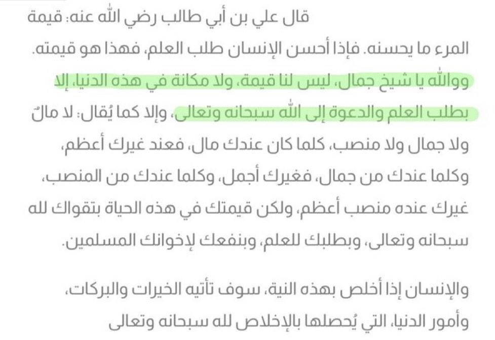 تَذْكِرَة tweet media