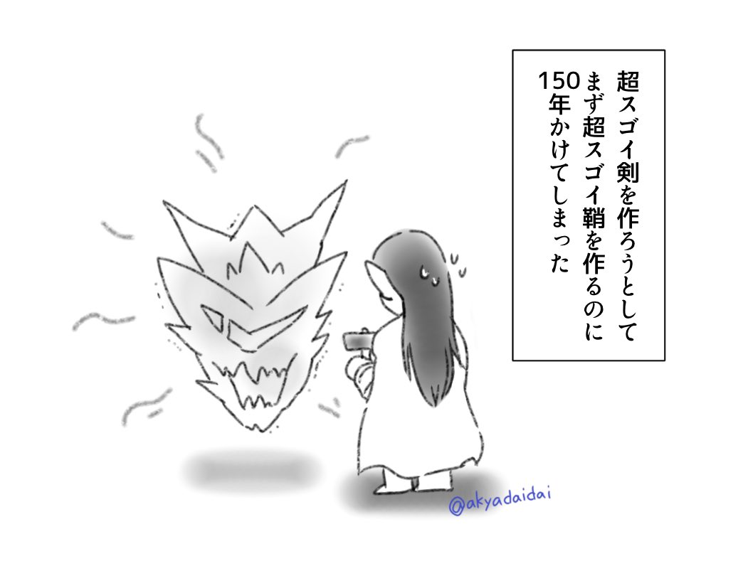 ダイの大冒険、77話まで観ました！
感想過去絵〜。
