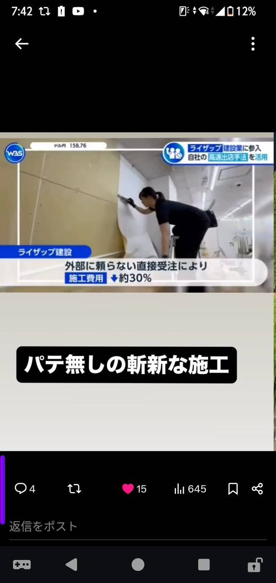 セルゥゥゥゥァァァァァ tweet media