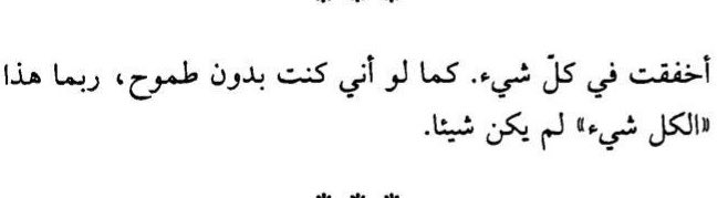 فَاطِمَهْ tweet media