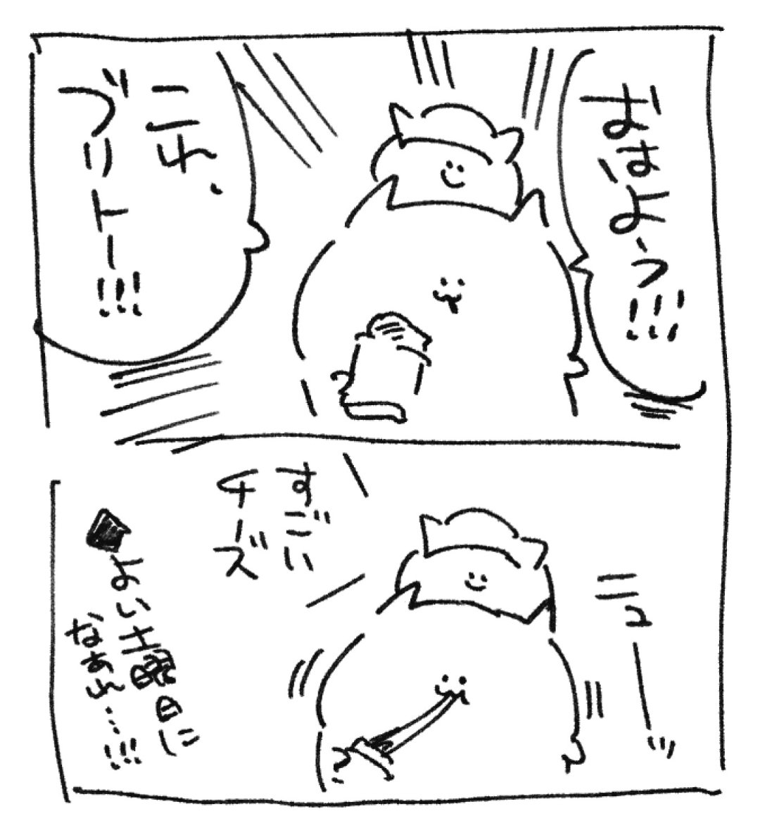 カルロス袴田(サイゼP)🍣🌴🥤目標：はよ寝る tweet media