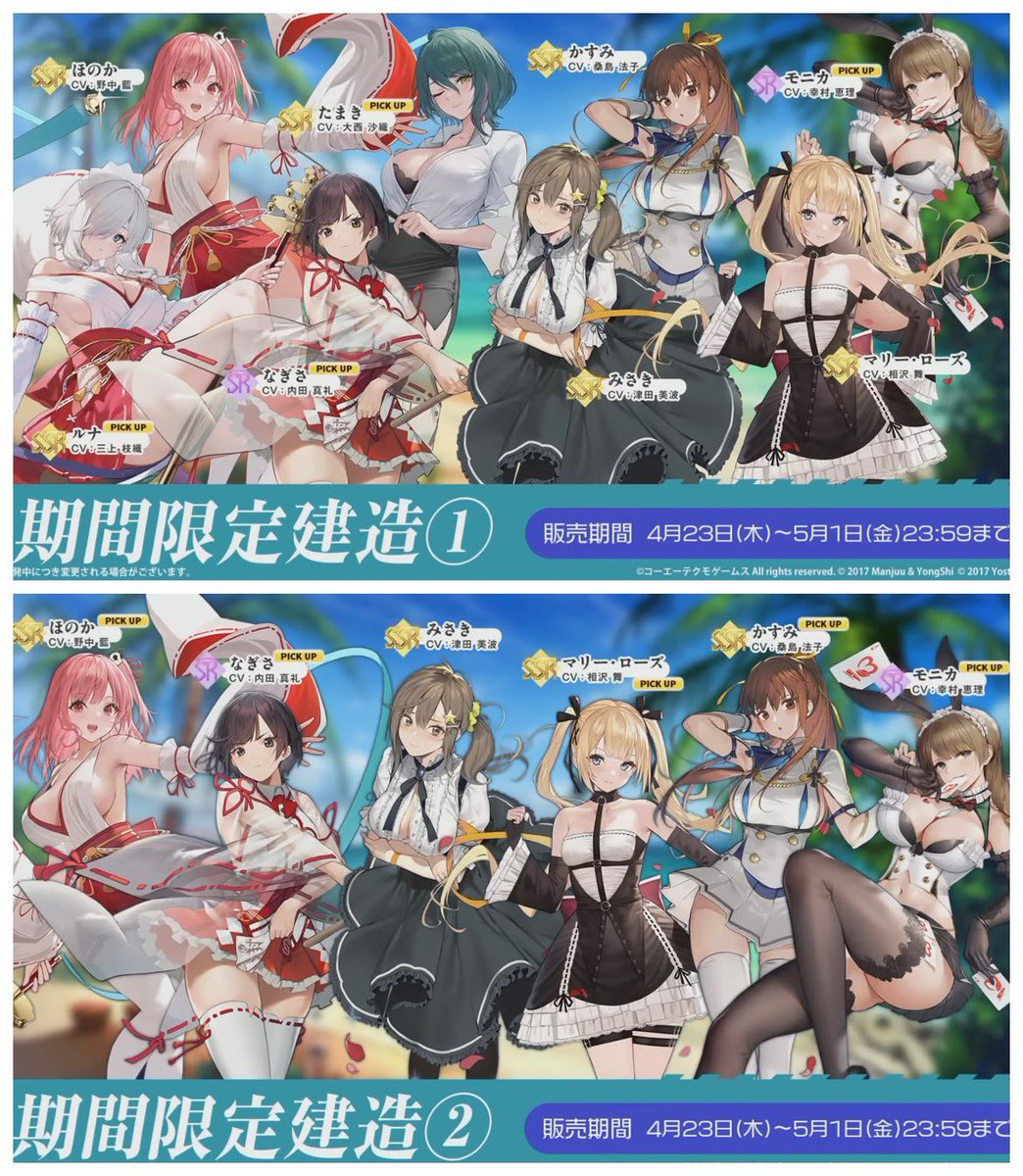 なるる@竹敷 tweet media