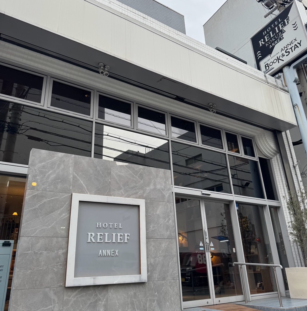 KOKURAANNEX's tweet image. おはようございます！本日は朝から雨です☔午後には上がる模様。足元の悪い中お越しいただく皆様に少しでも心地よくお過ごしいただけるよう努めてまいります💪ご来館お待ちしております✨
＃HOTEL ＃RELIEF ＃ANNEX ＃BOOK ＃雨 ＃天気 ＃北九州 ＃日帰り ＃休憩 ＃デイユース ＃漫画 ＃COMIC