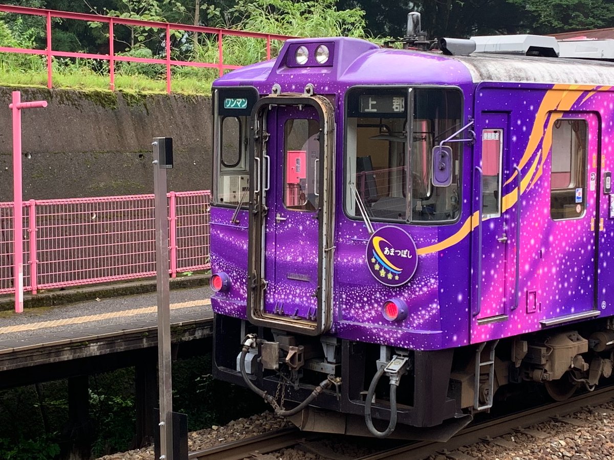 いまはなぎ行先も #列車の方向幕を貼っていけ