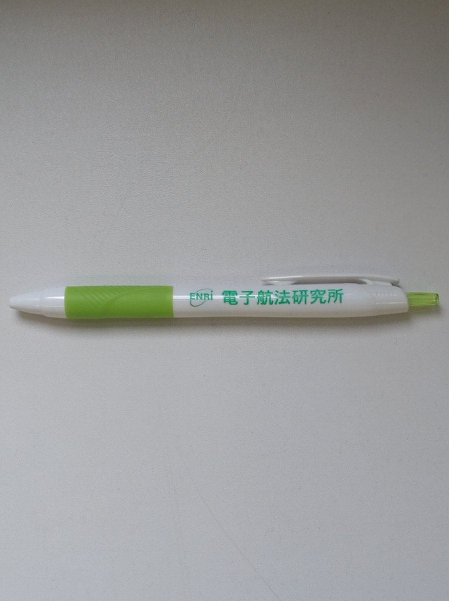 電子航法研究所(ENRI 公式) tweet media