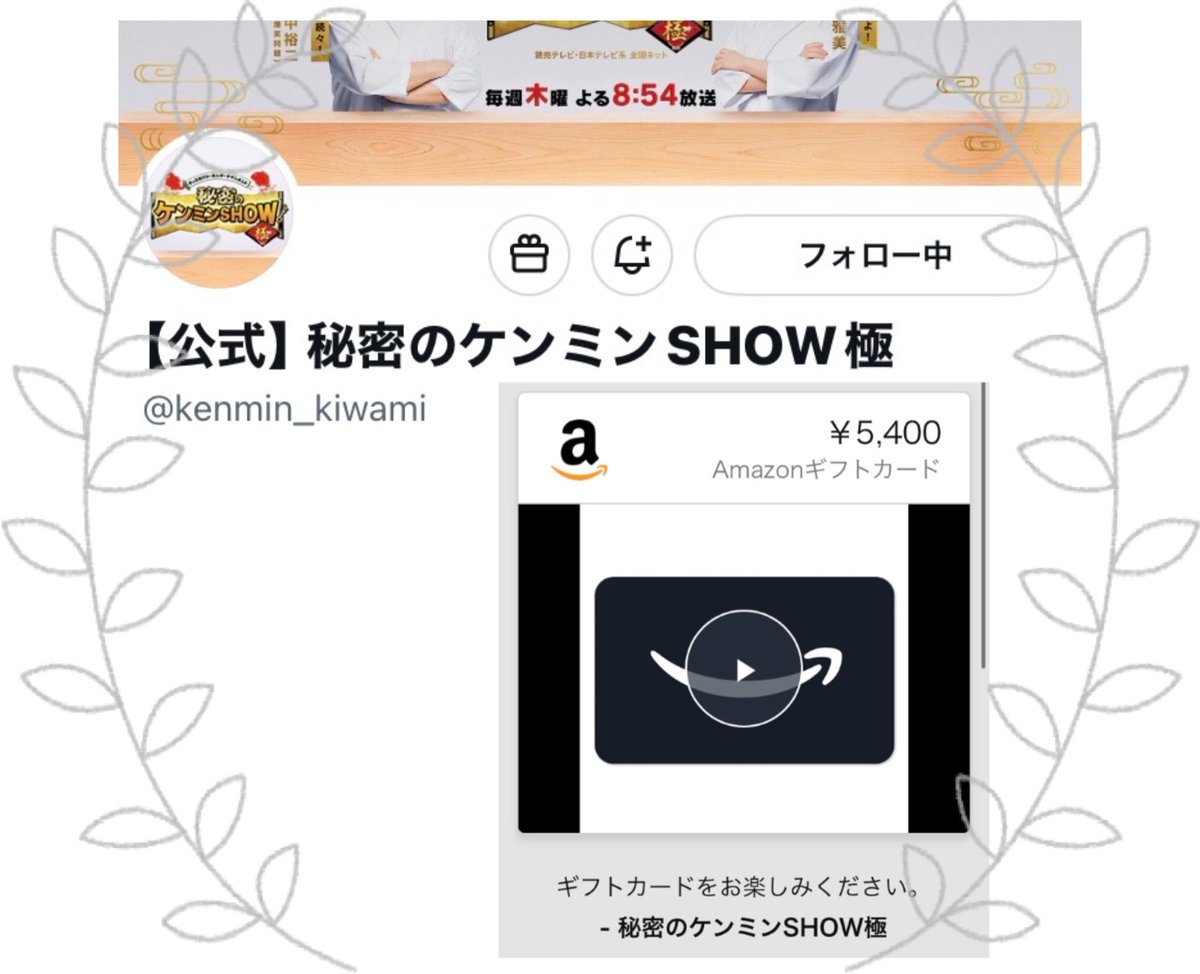 mizuho🍨 tweet media