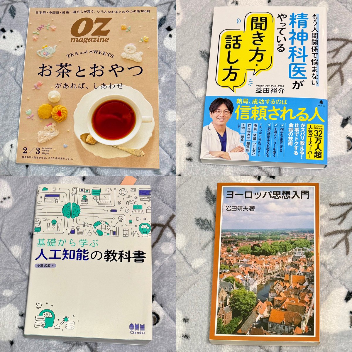 yoshi67001's tweet image. Philosophy and thought are fascinating because my interpretation changes every time I revisit them. But it’s hard to know when to reread them, and how many times I should🙄

#book #books #reading #本 #読書 #書店 #古書店 #図書館 #本を持って街へ出よう #GEMu