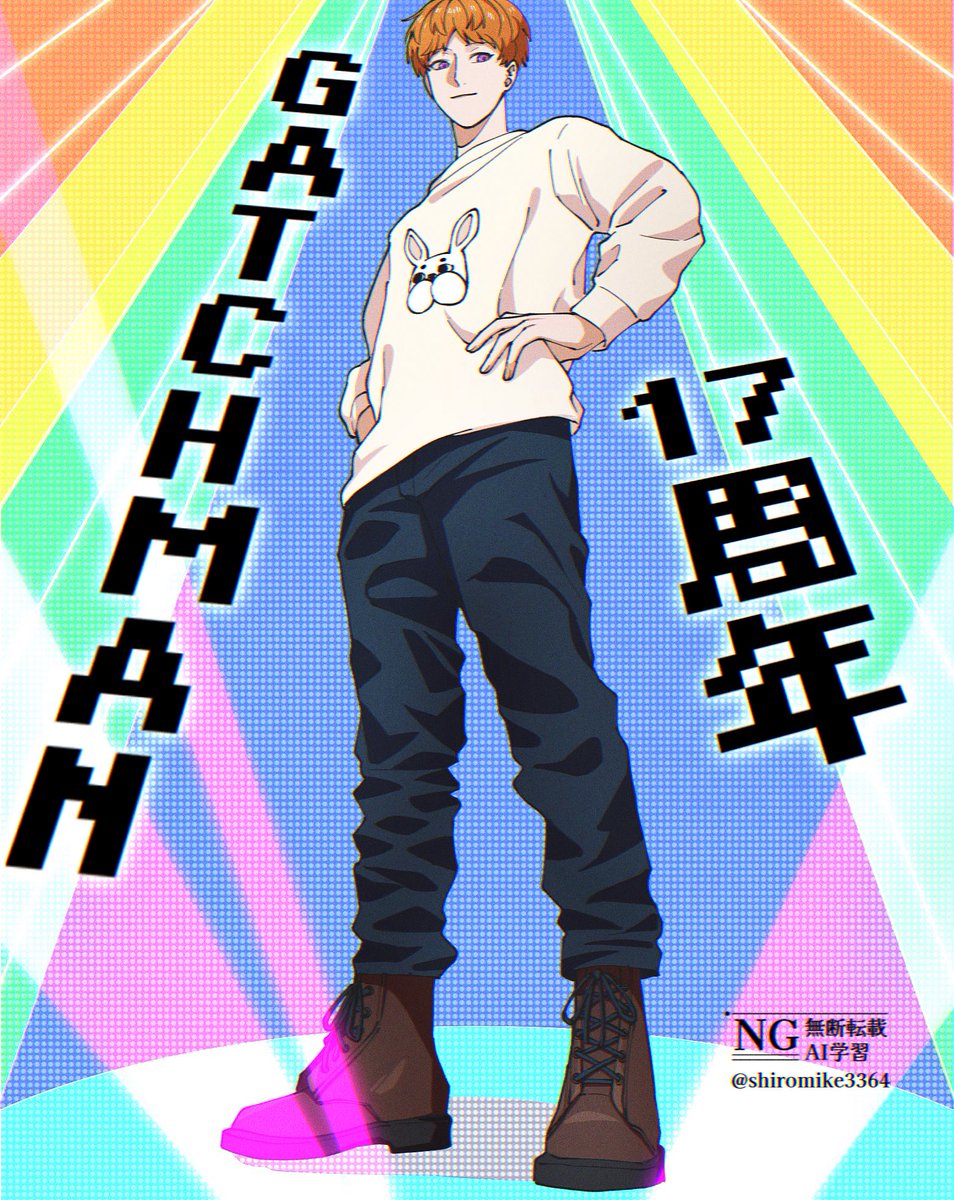 しろみけ tweet media