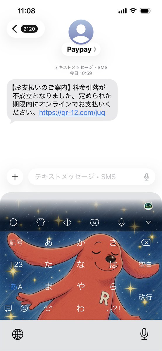 マチルダ tweet media