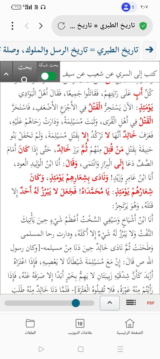 محمد عبد اللطيف الألفي tweet media