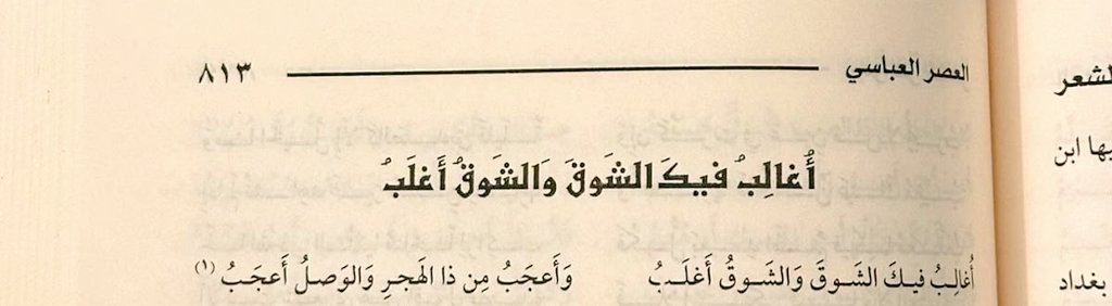 .𓂆 رَ tweet media