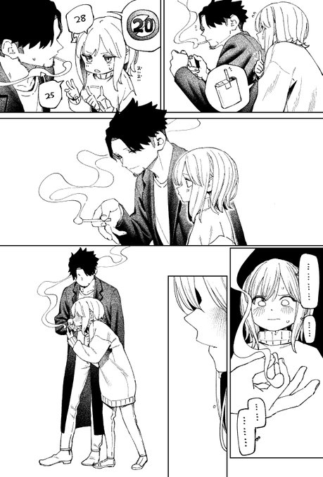 冬輝さんのたばこが気になる小鷹さん 