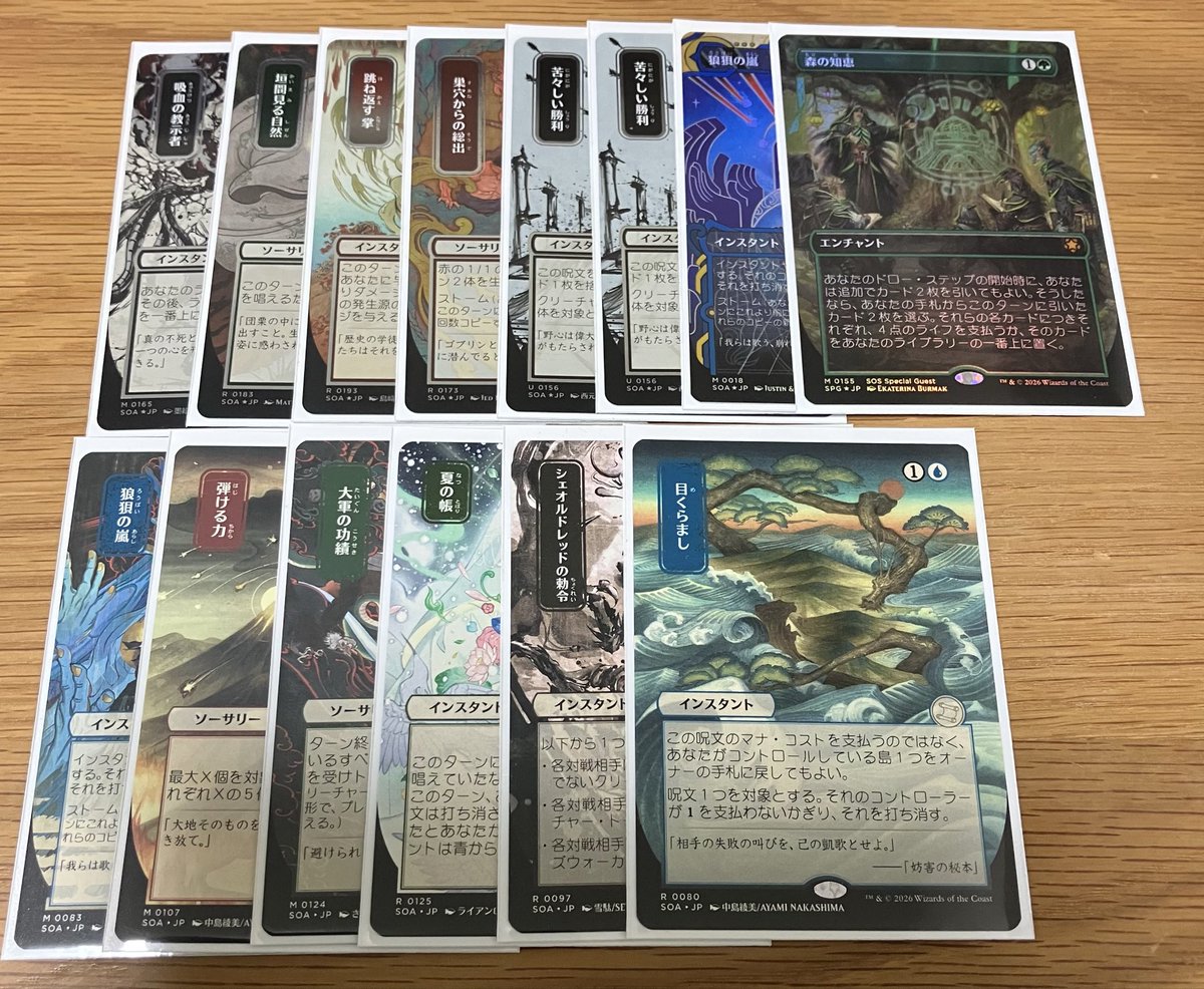 疲労丸 tweet media