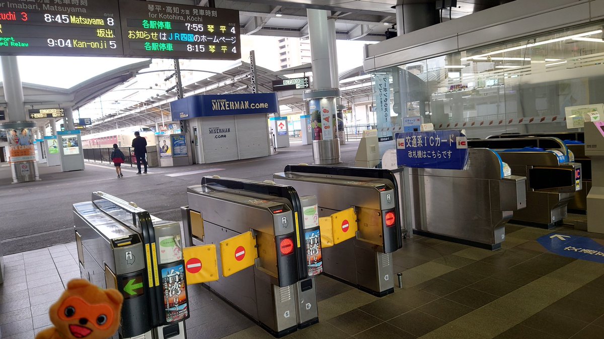 おはようとくしま・・・

あれ！？
徳島駅に自動改札が！(=´ω｀=)🍜