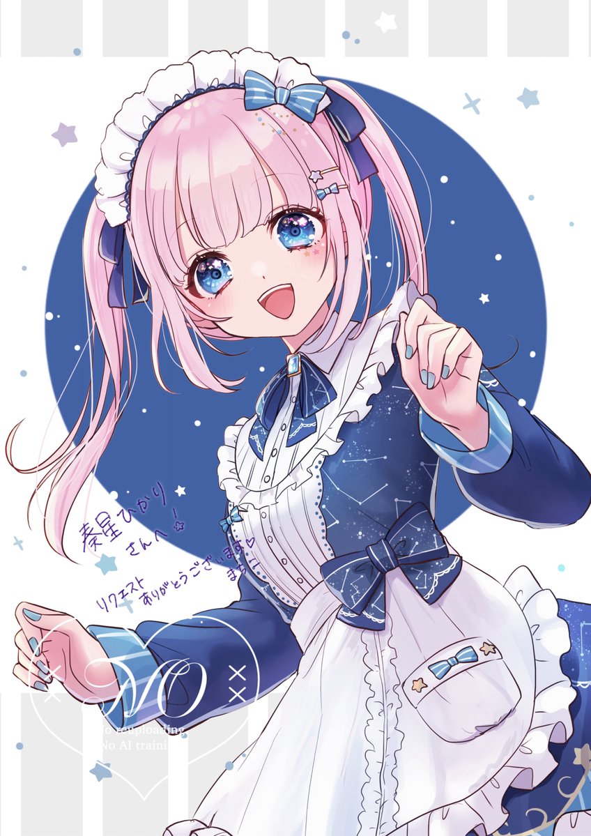 奏星ひかり🌟🪄︎︎ tweet media