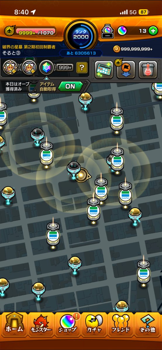 そると tweet media