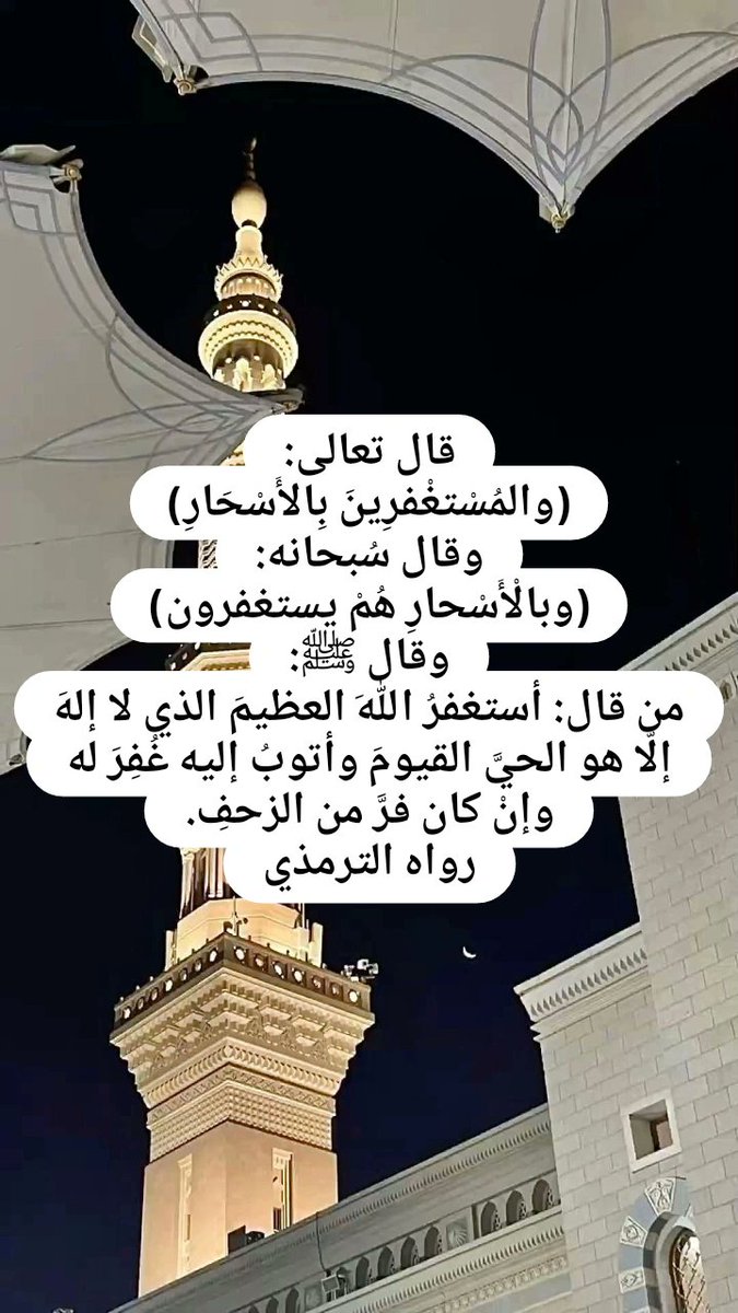 صدقه جاريه لأبي رحمه الله tweet media