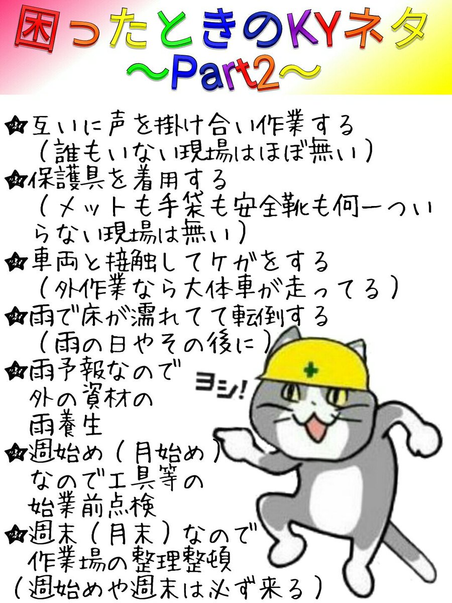 からあげのるつぼ tweet media