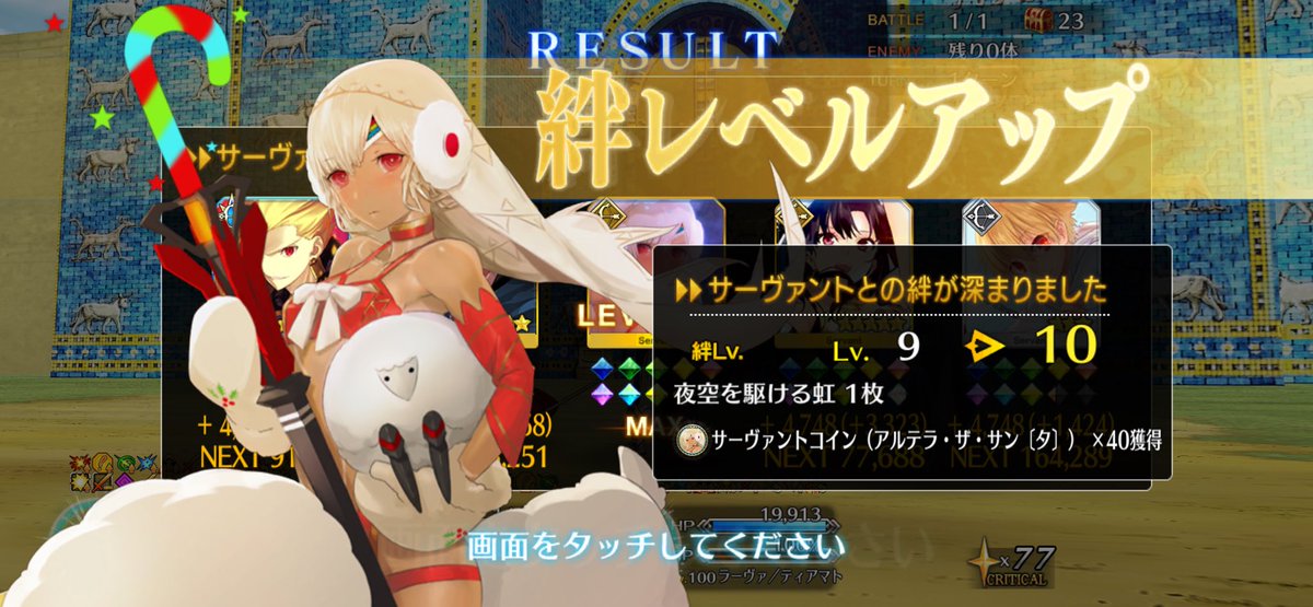 【AiSA】りゅうさん@3T(EFMS) tweet media