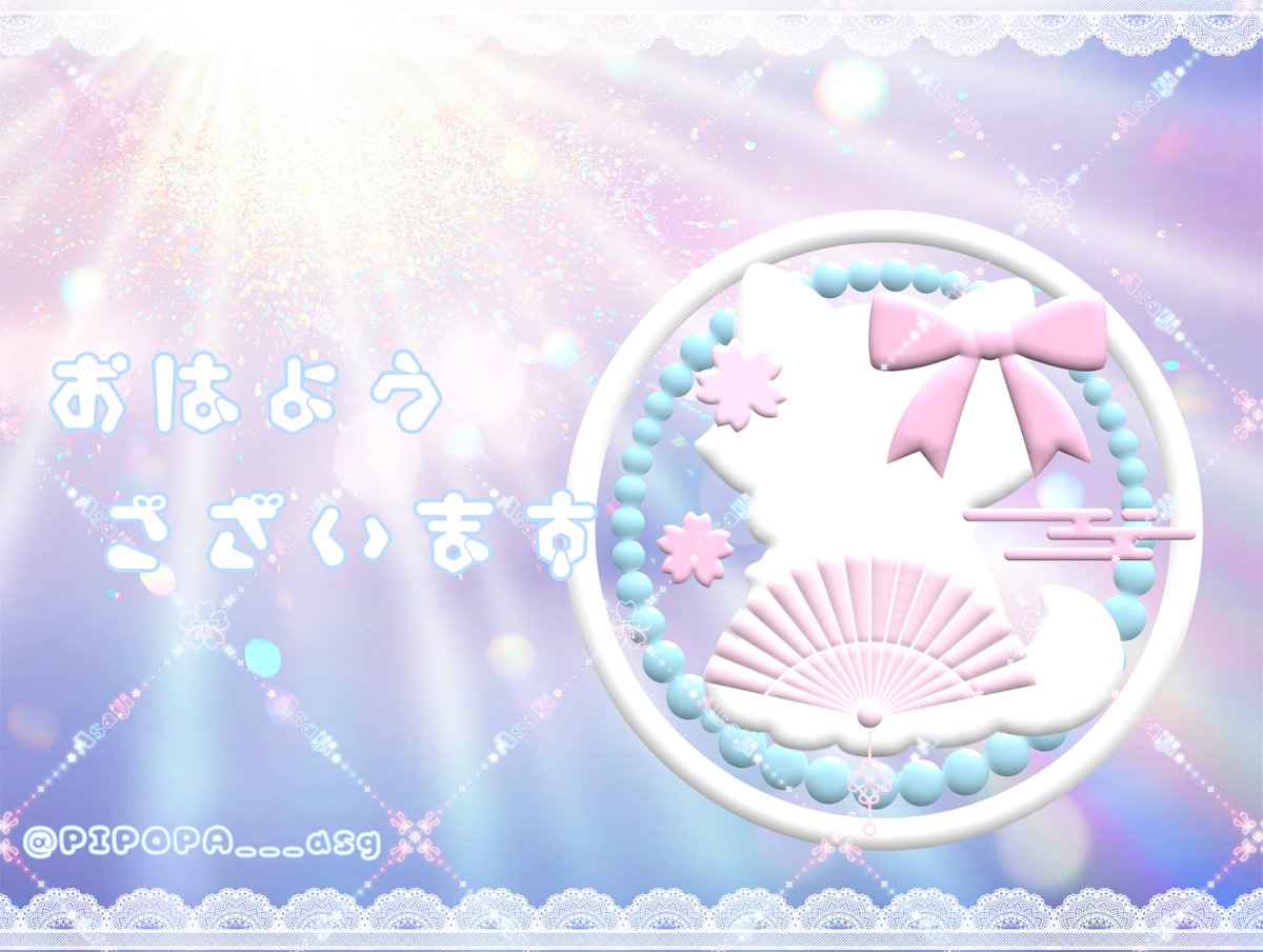 浅葱@再準備中💭 tweet media