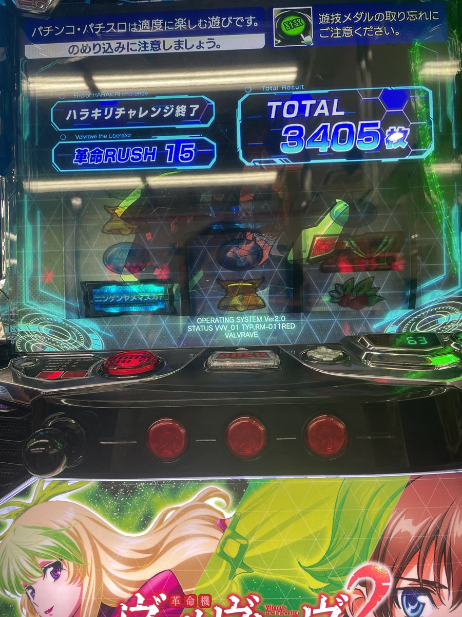 チョメ tweet media