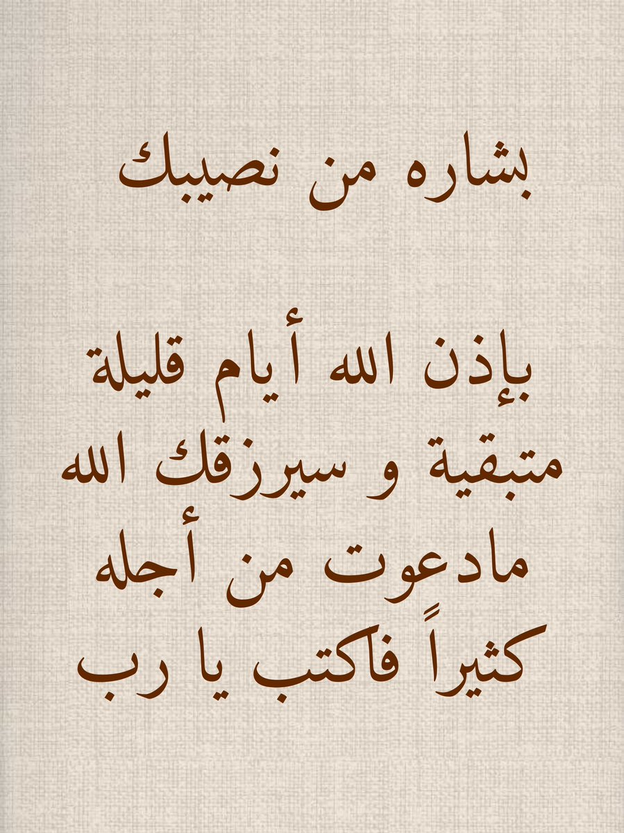 دعوة_مستجابة tweet media