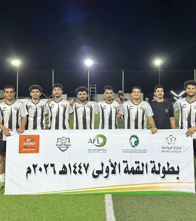 MurahClub's tweet photo. صور من مباراة #مرعة والريان .. https://t.co/qlOjJlmNFs