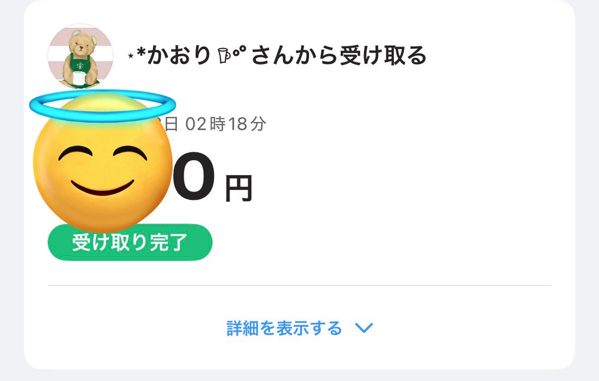 sнота【わん公🐶】 tweet media