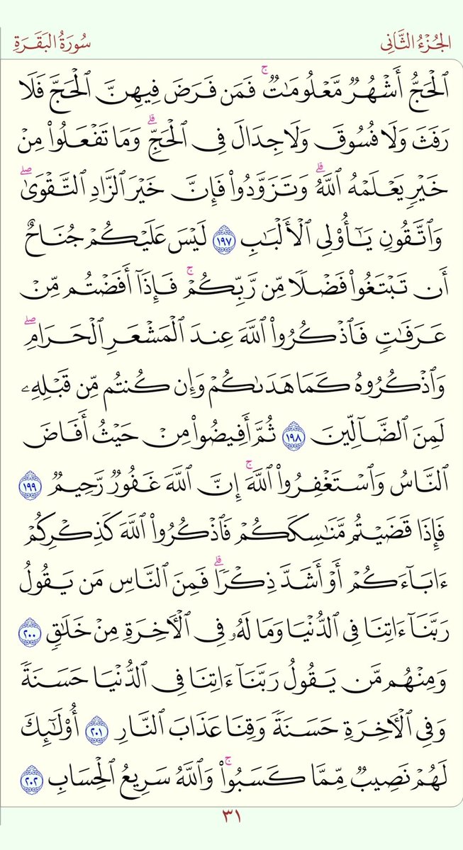 Masar_Radio's tweet photo. @alajlansaa ١ ذو القعدة ١٤٤٧ ﮪ
أعوذ بالله من الشيطان الرجيم
جزاكم الله خير https://t.co/RCF8gPS2mU