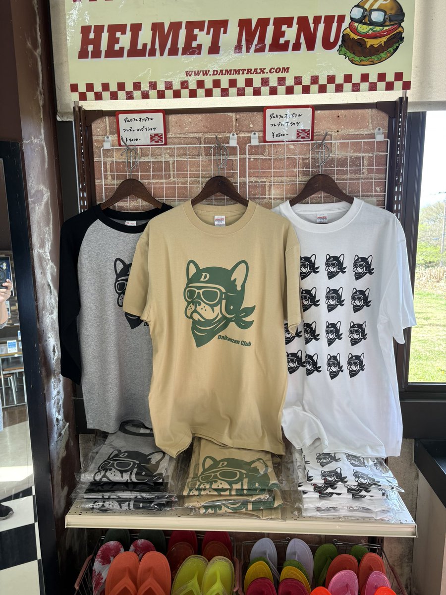 dammtraxcafe's tweet photo. おはようございます

今朝の大観山は気温9℃
風速2メートルです。
この時期らしい穏やかな朝☀️です

オリジナルフレンチブルドッグライダーTシャツができました😊
よろしくお願い致します🙇 https://t.co/u6c4gxYeum