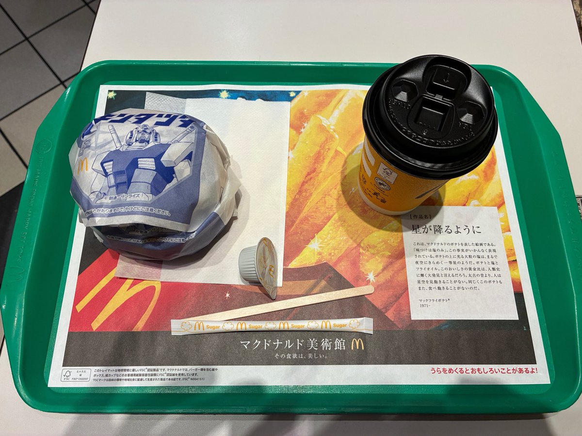 かっちん@4/19長野マラソン tweet media