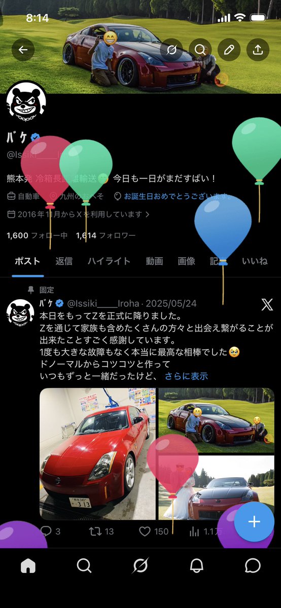 ﾊﾞｹ tweet media