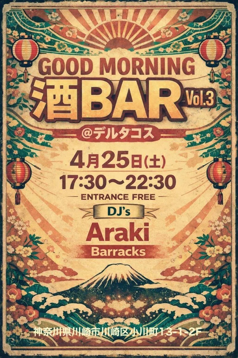 荒木(Araki_JzTrance) tweet media
