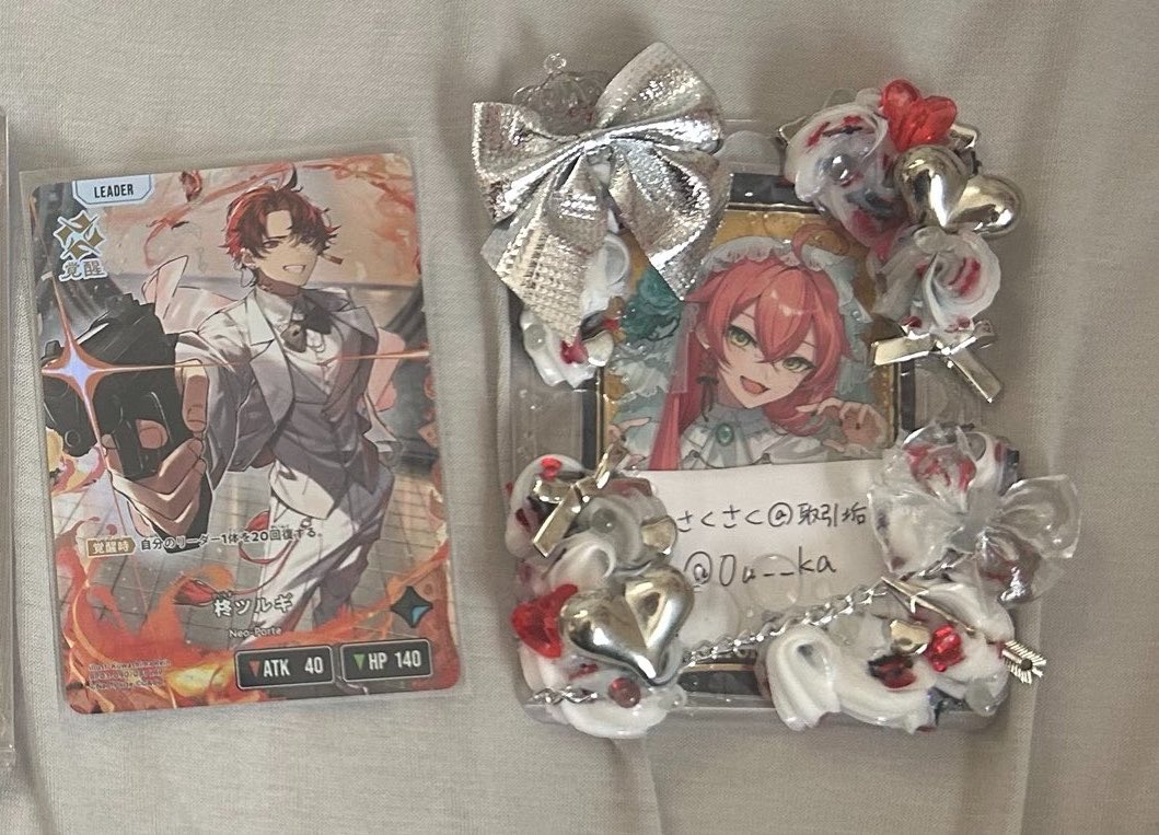 さくさく@取引垢 tweet media